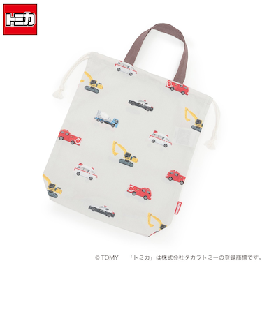【TOMICA】お着替え巾着