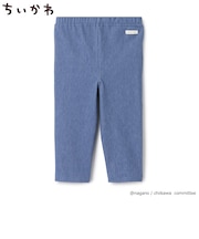 【アニメちいかわ】ポケットレギンス