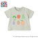 【はらぺこあおむし】フルーツアップリケ半袖Tシャツ