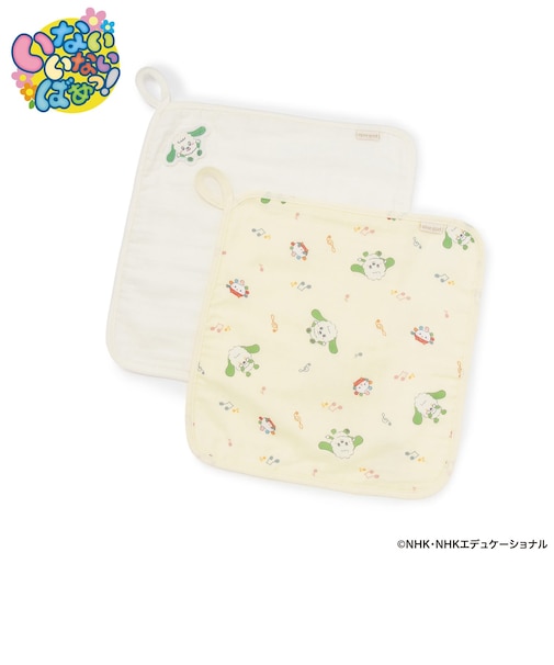 【いないいないばあっ！】タオル2P