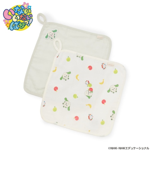 【いないいないばあっ！】タオル2P