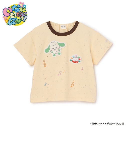 【いないいないばあっ！】音符刺繍半袖Tシャツ