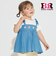 【サーティワン アイスクリーム】【冷感】ドッキングチュニック