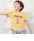 【POLO BCS】アップリケ半袖Tシャツ