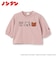 【ノンタン】アップリケ長袖Tシャツ