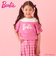 【防汚撥水】【Barbie】重ね着風Tシャツ