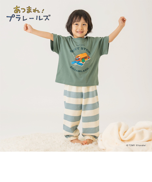 【あつまれ!プラレールズ】おやすみパジャマ
