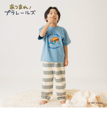 【あつまれ!プラレールズ】おやすみパジャマ