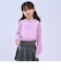 【安心インナーつき】メッシュ長袖Tシャツ