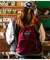JANSPORT/14L DRAW SACK ドローサック RUSSET RED JS0A83LQ04S バックパック ナップサック ジャンスポーツ ユニセックス メンズ レディース ムラサキスポーツ