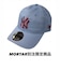 NEW ERA (ﾆｭｰｴﾗ) - 9TWENTY NYY COLOR CUSTOM MORTAR LIMITED (920 ﾆｭｰﾖｰｸ･ﾔﾝｷｰｽ ｶﾗｰｶｽﾀﾑ ﾓｰﾀﾙ ﾄｳｷｮｳ ﾘﾐﾃｯﾄﾞ)