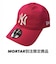 NEW ERA (ﾆｭｰｴﾗ) - 9TWENTY NYY COLOR CUSTOM MORTAR LIMITED (920 ﾆｭｰﾖｰｸ･ﾔﾝｷｰｽ ｶﾗｰｶｽﾀﾑ ﾓｰﾀﾙ ﾄｳｷｮｳ ﾘﾐﾃｯﾄﾞ)