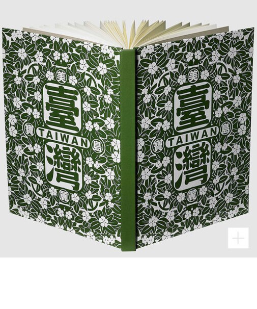 Beautiful Formosa Taiwan ノート/ Green