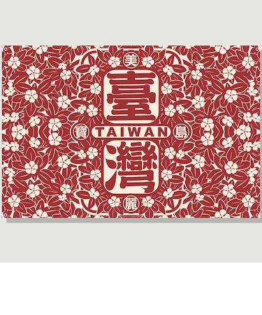 Beautiful Formosa Taiwan ピクニックマット/ Red
