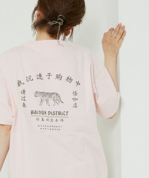 チャイナロゴ5分袖Ｔシャツ