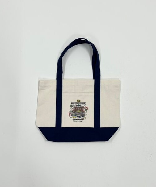 京成フリークTOTE 京成佐倉駅