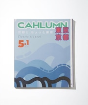 ZINE5.1/ジン
