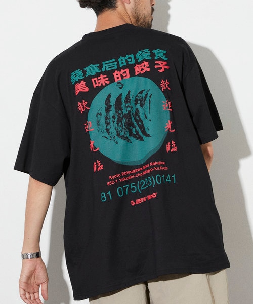 別注 サ飯Tee 餃子湯/クルーネック Tシャツ｜フリークスストアの通販