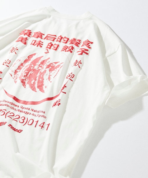 別注 サ飯Tee 餃子湯/クルーネック Tシャツ｜フリークスストアの通販