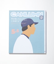 ZINE5.5/ジン