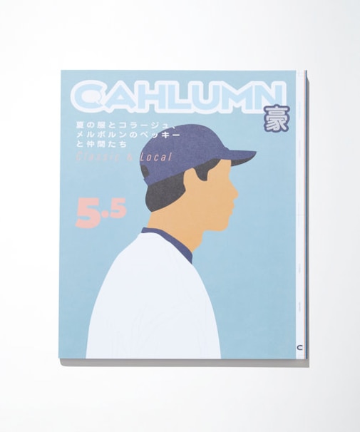 ZINE5.5/ジン