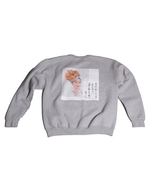 シロヤ社長スウェット