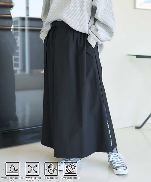 ベルトスカート