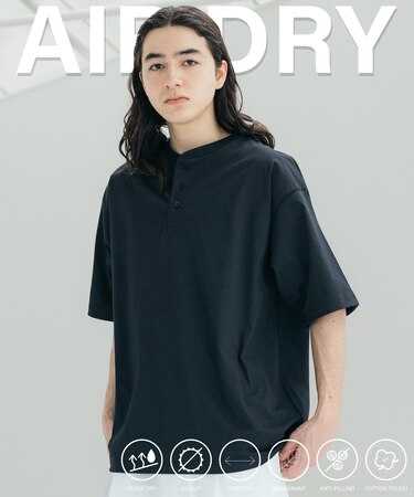 AIRDRY 高機能素材 7.7オンス ビックシルエット ヘンリーネックTシャツ/吸水速乾/遮熱性/UVカット