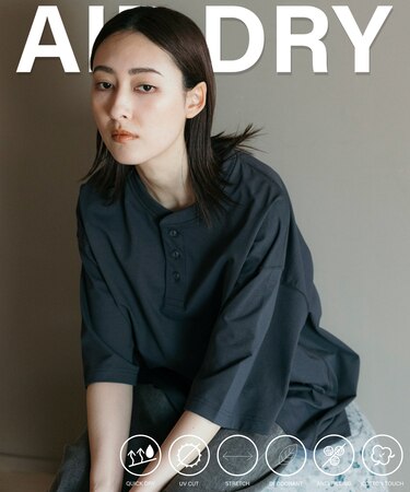 AIRDRY 高機能素材 7.7オンス ビックシルエット ヘンリーネックTシャツ/吸水速乾/遮熱性/UVカット