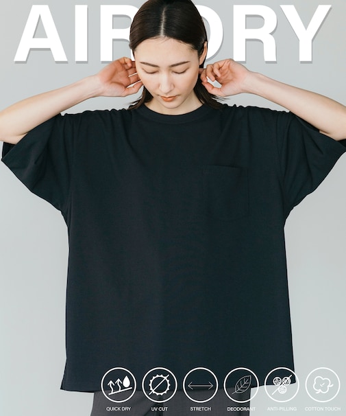AIRDRY 高機能素材 カノコ編み クルーネック ポケットTシャツ/吸水速乾/遮熱性/UVカット