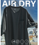 AIRDRY 高機能素材 カノコ編み クルーネック ポケットTシャツ/吸水速乾/遮熱性/UVカット