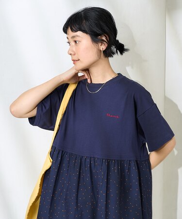 ドットコンビ ドッキング 切り替えワンピース