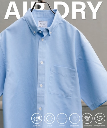 AIRDRY 高機能素材 オックスフォード ボタンダウンシャツ ショートスリーブ/吸水速乾/遮熱性/UVカット