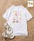Mojopin バックプリントTシャツ