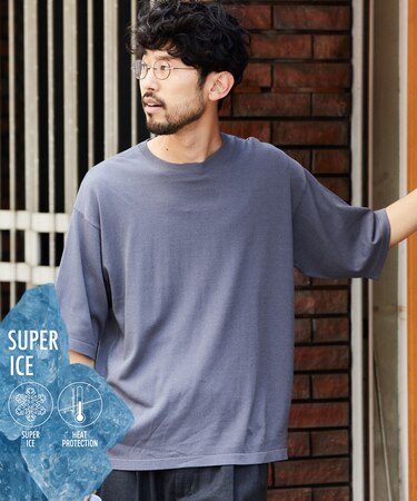SUPER ICE クルーネック ニットTシャツ 【接触冷感】