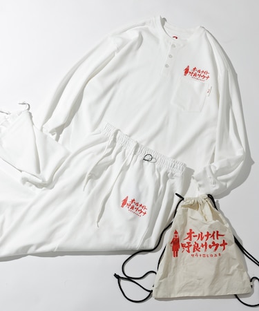 別注 KANNAIGI × サウナ田ヒロユキ ロングスリーブ 裏毛 館内着セットアップ ナップサック付き