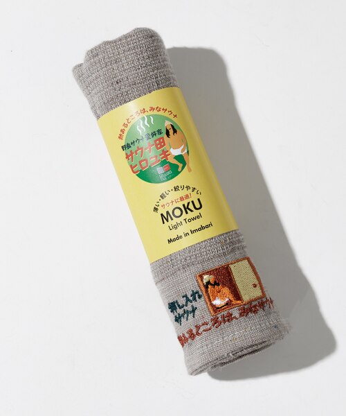 別注 サウナ田ヒロユキ× サウナMOKU タオル グレー｜フリークスストア
