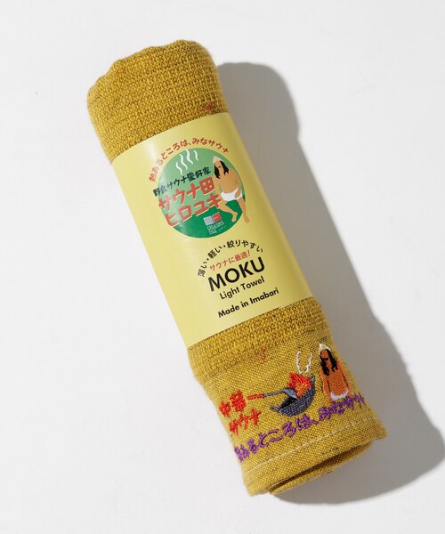 別注 サウナ田ヒロユキ× サウナMOKU タオル イエロー｜フリークス