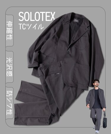 SOLOTEX 2Bジャケット セットアップ リラックスフィット/ イージーパンツ テーラードジャケット