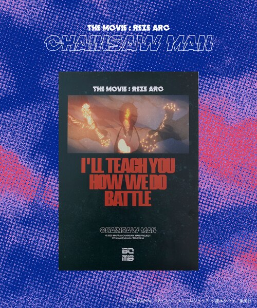 チェンソーマン B3 ポスター 非売品 4枚セット チェンソーマン B3 ポスター 非売品 4枚セット チェンソーマン】20巻