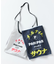 別注 オールナイトサウナ PARIPARI タオル＆ショルダーバッグセット