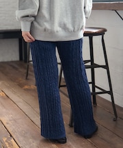 モール ケーブル ニットパンツ