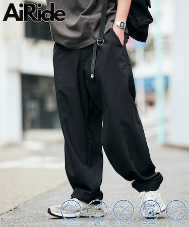 AiRide/エアライド ワイドシルエット ポケッタブル クライミングパンツ/吸水速乾/UVカット 【限定展開】