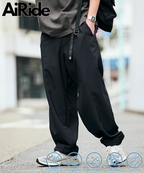 AiRide/エアライド ワイドシルエット ポケッタブル クライミングパンツ/吸水速乾/UVカット 【限定展開】