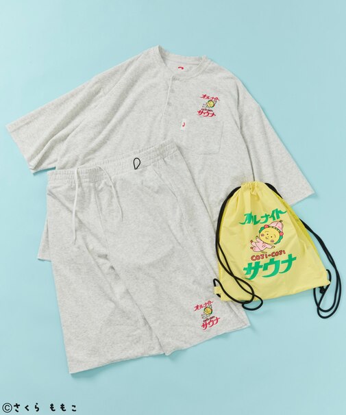 【3月19日12:00発売】別注 オールナイトサウナ KANNAIGI パイルセットアップ ナップサック付き