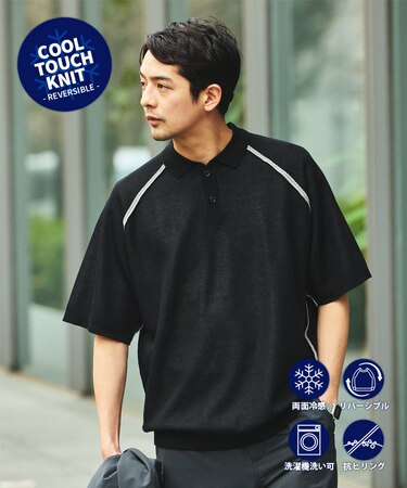 COOL TOUCH ダブルフェイス 配色 ポロネック ニットプルオーバー 接触冷感
