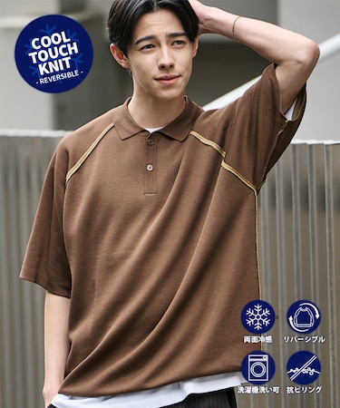 COOL TOUCH ダブルフェイス 配色 ポロネック ニットプルオーバー 接触冷感