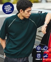 COOL TOUCH ダブルフェイス 配色 ポロネック ニットプルオーバー 接触冷感