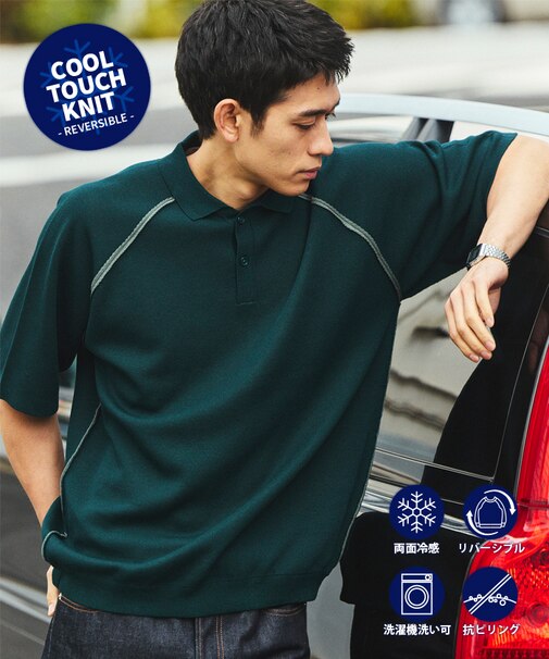 COOL TOUCH ダブルフェイス 配色 ポロネック ニットプルオーバー 接触冷感