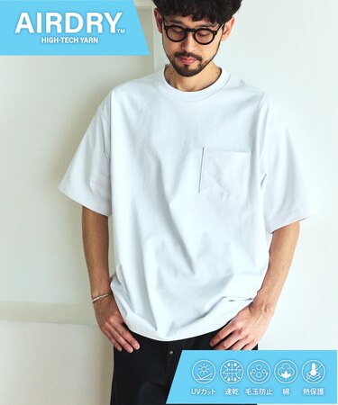 AIRDRY HIGH TECHYARN 7.7オンス ビックシルエット クルーネック ポケットTシャツ 吸水速乾 遮熱性
